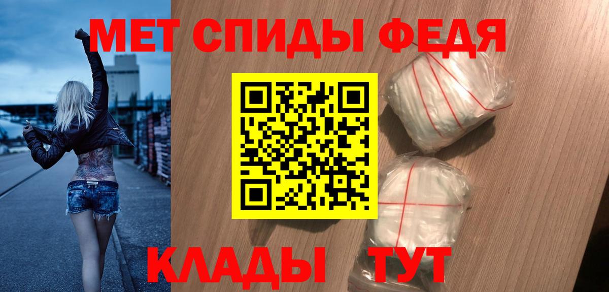 Джанкой  АМФЕТАМИН Premium  АМФ  Вход с VPN  АМФЕТАМИН 