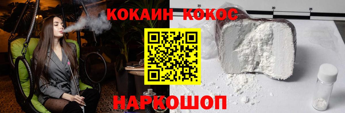 Cocaine Колумбийский Джанкой