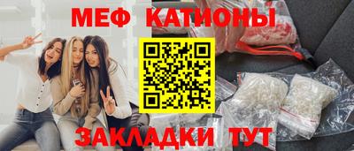 кокаин Бийск