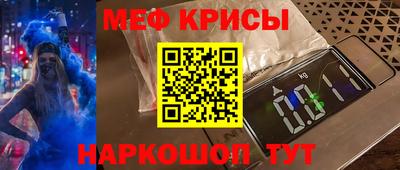 кокаин Бийск