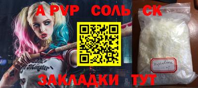 гашишное масло Берёзовский