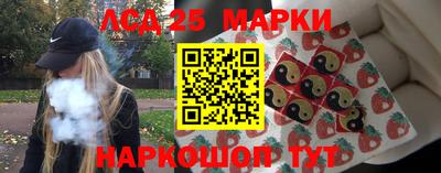 гашишное масло Берёзовский