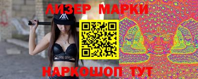 кокаин Бийск