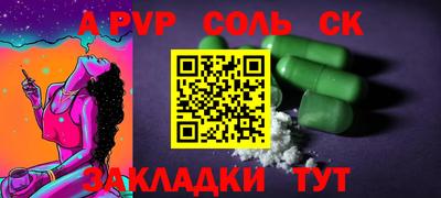 не бодяженный Беслан