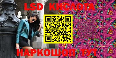 гашишное масло Берёзовский