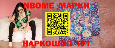 кокаин Бийск