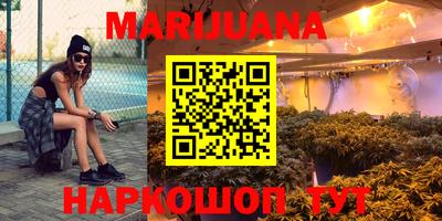 гашишное масло Берёзовский
