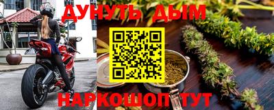 гашишное масло Берёзовский