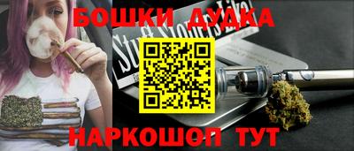 кокаин Бийск