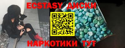 кокаин Бийск