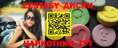 кокаин Бийск