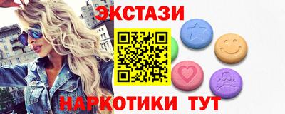 кокаин Бийск