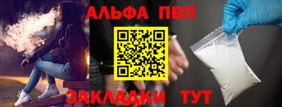кокаин Бийск