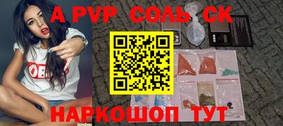 гашишное масло Берёзовский