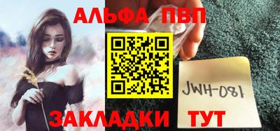 гашишное масло Берёзовский