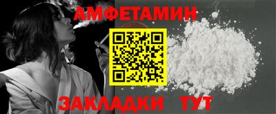 гашишное масло Берёзовский
