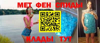 кокаин Бийск