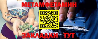 гашишное масло Берёзовский