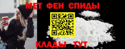 кокаин Бийск