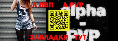 кокаин Бийск