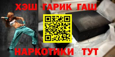 кокаин Бийск