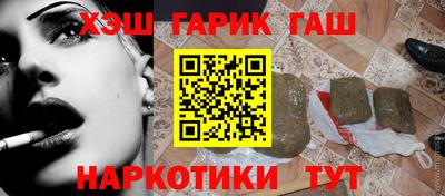 кокаин Бийск