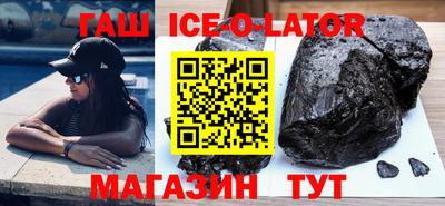 кокаин Бийск