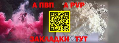 гашишное масло Берёзовский