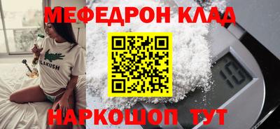 кокаин Бийск