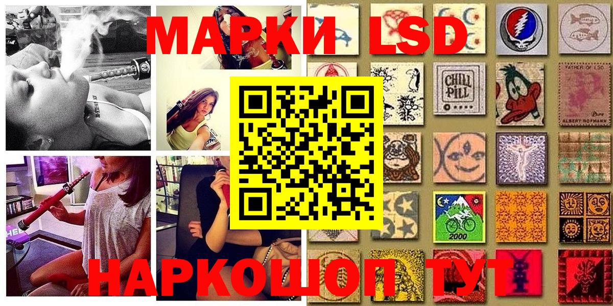 Наркотические марки  Марки 25I-NBOMe 1500мкг  Вход с VPN  купить закладку  Джанкой  Марки 25I-NBOMe 1500мкг 