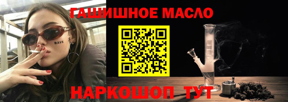 купить   ТГК вейп  Вход с VPN  Джанкой  ТГК вейп с тгк 