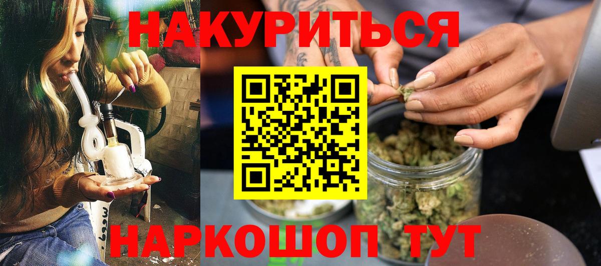 Бошки марихуана THC 21% Джанкой
