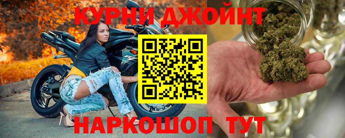 МАРИХУАНА ГИДРОПОН  Конопля конопля  Канабис MAZAR  Вход с VPN  Джанкой  Бошки марихуана SATIVA & INDICA 